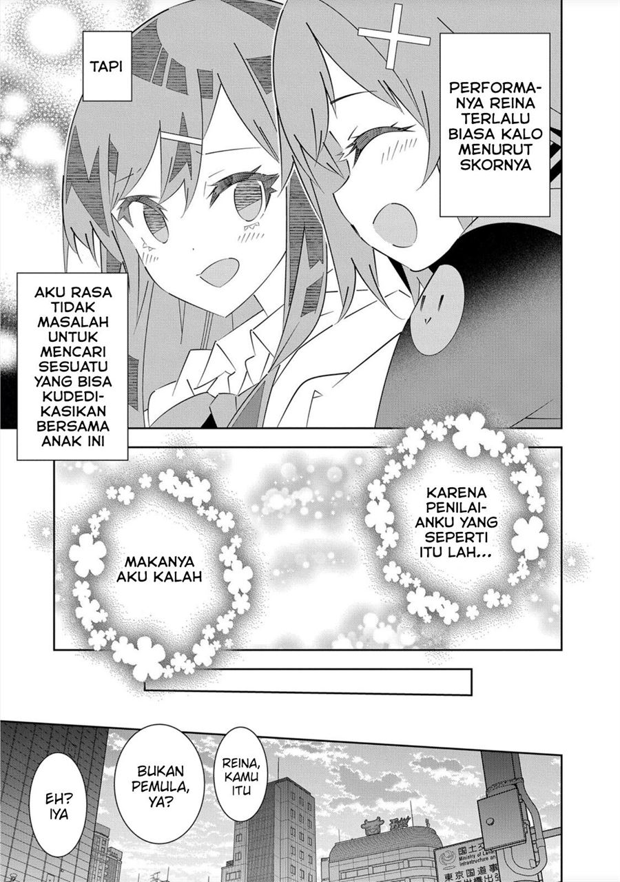 Denonbu Comicalize Bab 1 halaman 56
