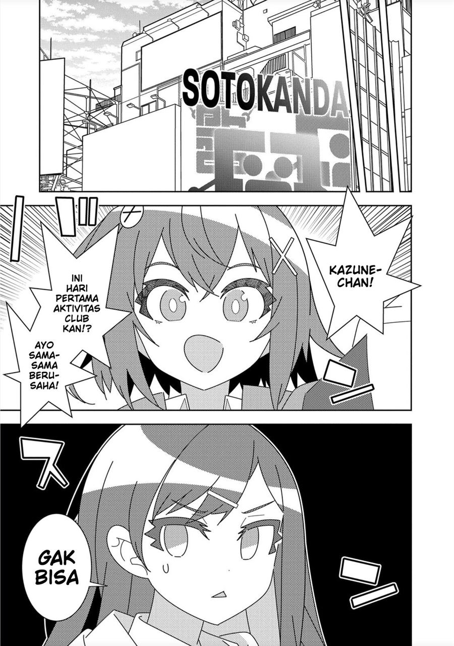 Denonbu Comicalize Bab 1 halaman 58