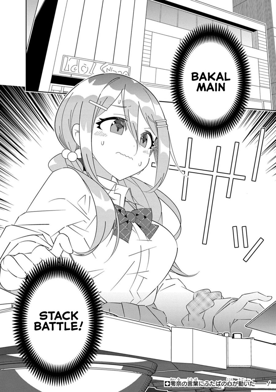Denonbu Comicalize Bab 2 halaman 18