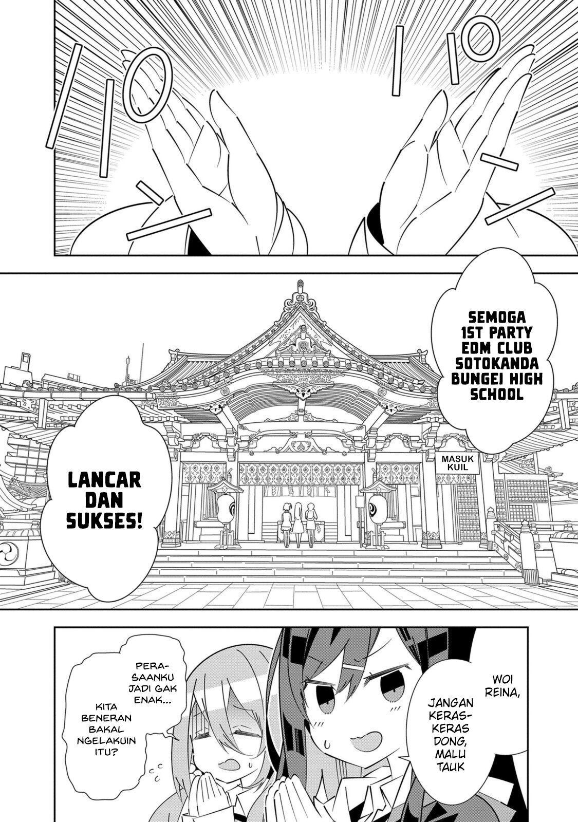 Denonbu Comicalize Bab 4 halaman 10