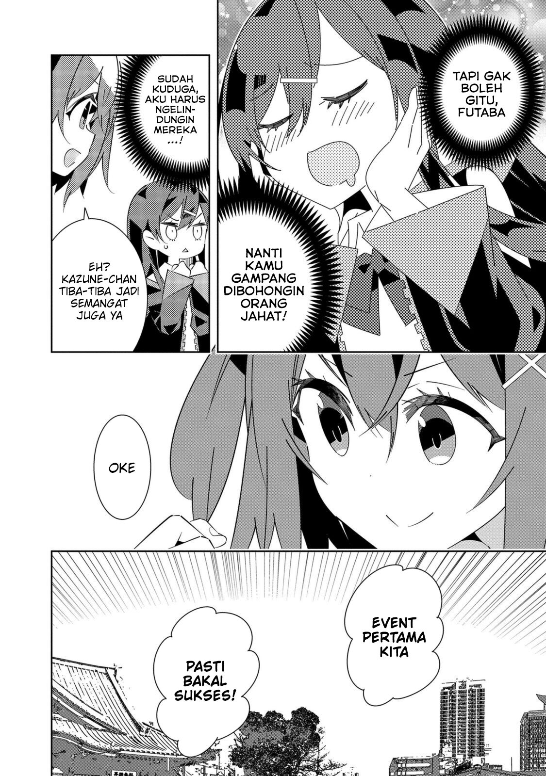 Denonbu Comicalize Bab 4 halaman 12