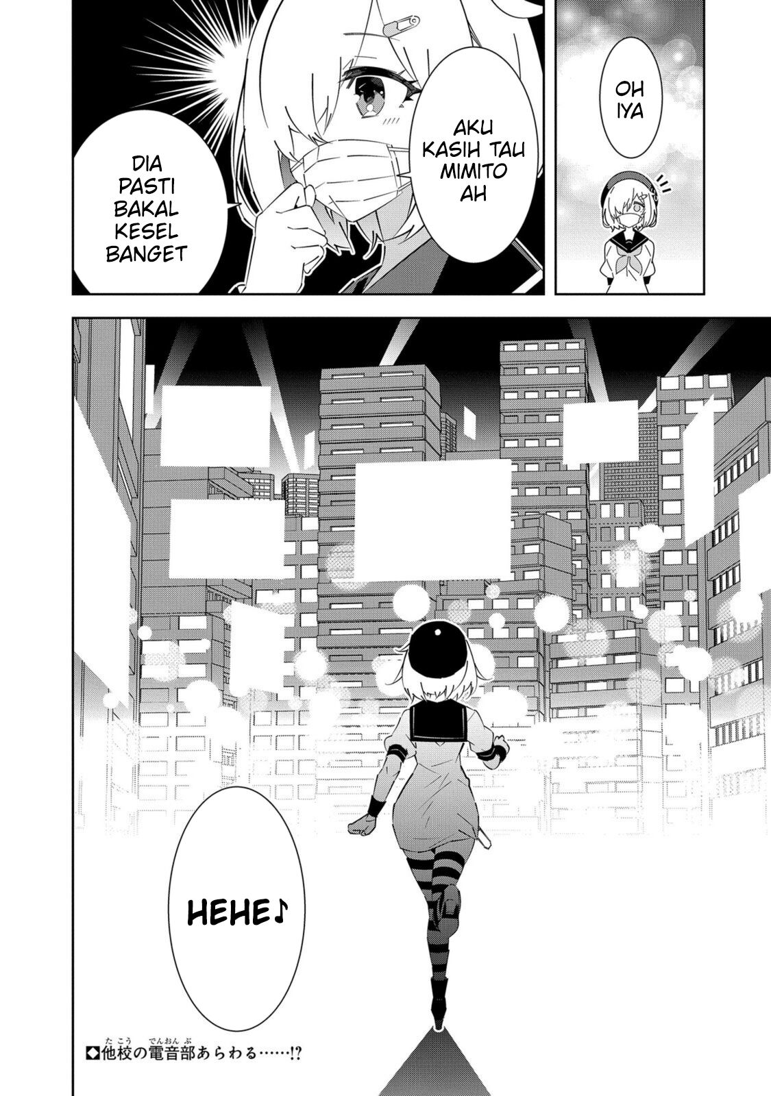 Denonbu Comicalize Bab 4 halaman 19