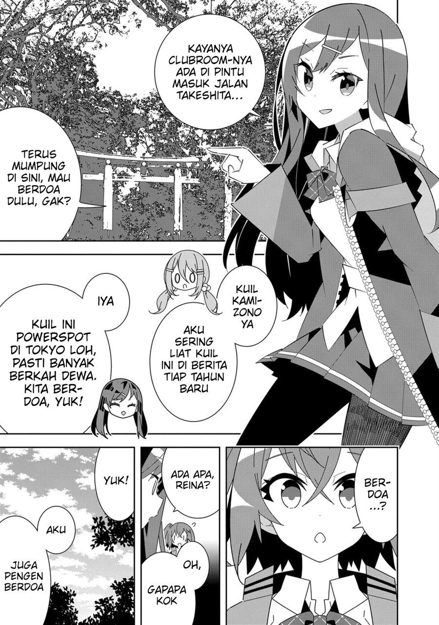 Denonbu Comicalize Bab 5 halaman 13
