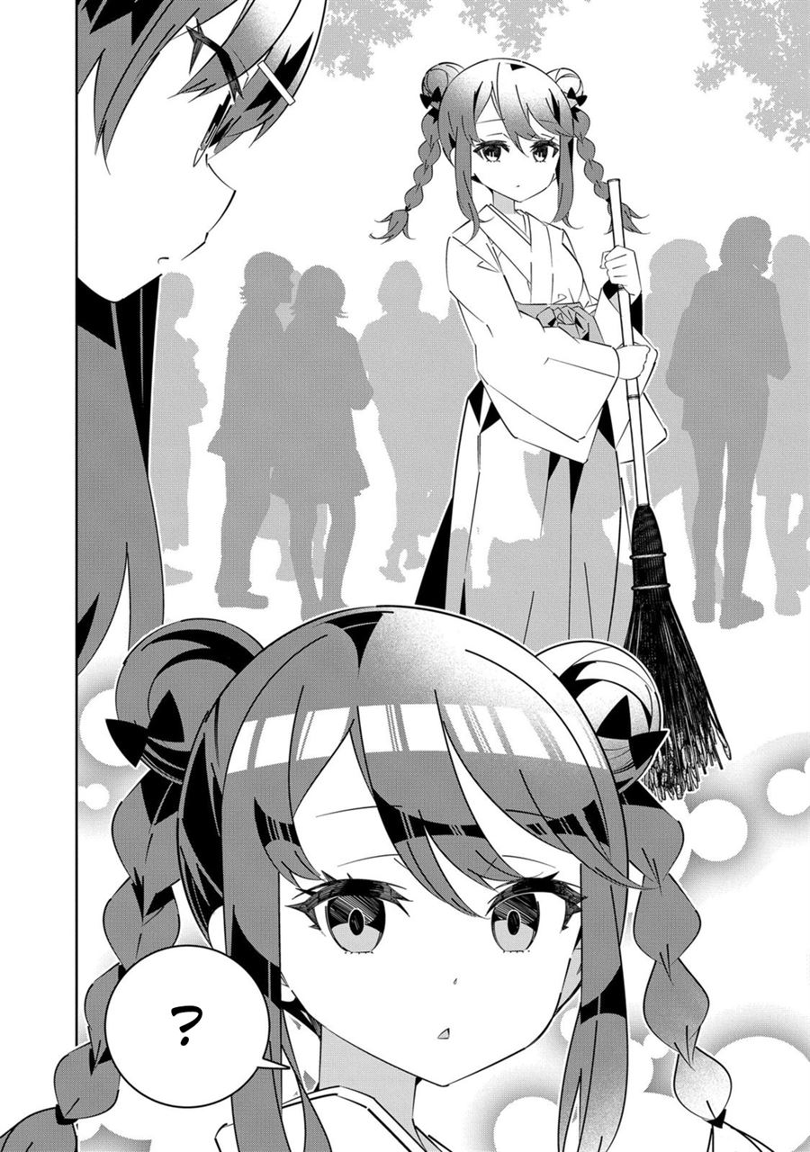 Denonbu Comicalize Bab 5 halaman 16