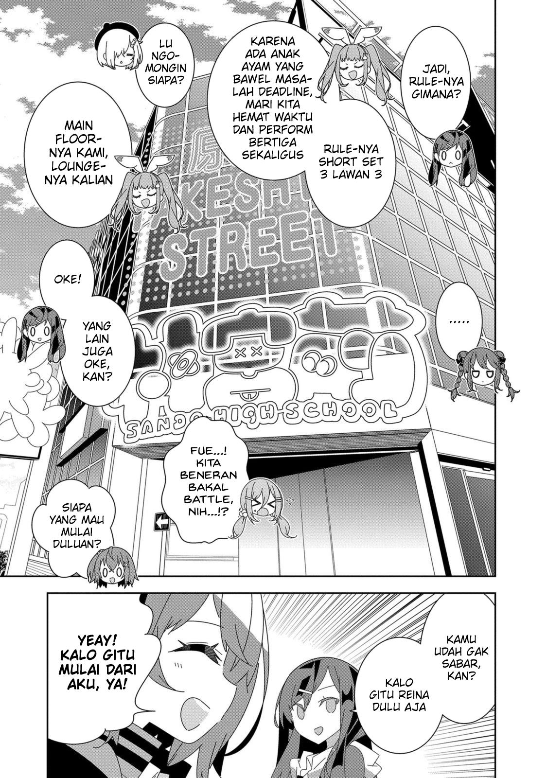 Denonbu Comicalize Bab 6 halaman 1