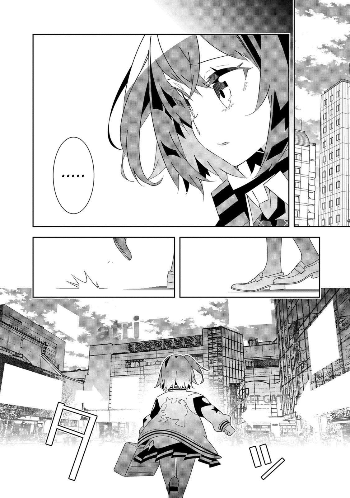 Denonbu Comicalize Bab 6 halaman 34