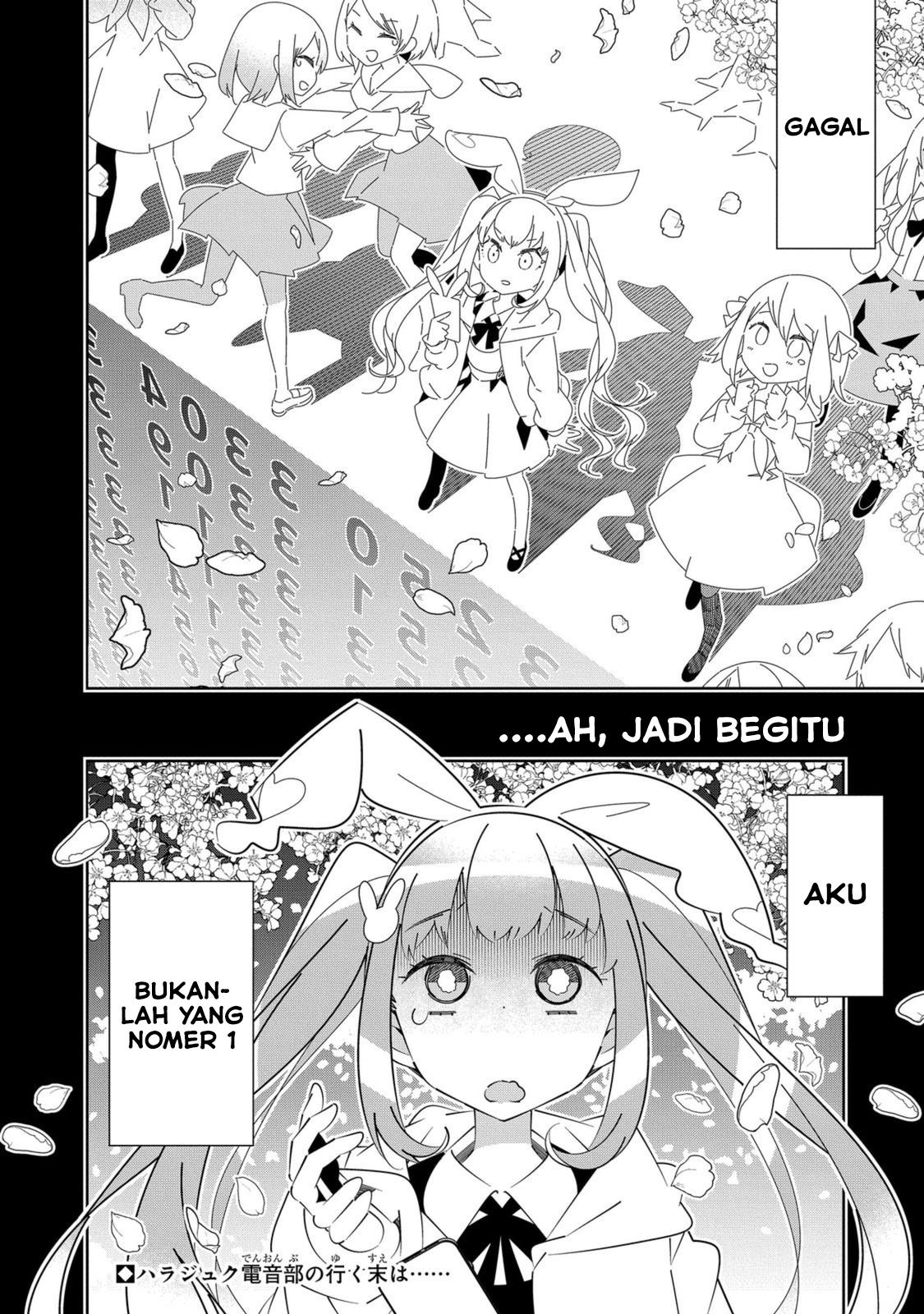 Denonbu Comicalize Bab 6 halaman 38