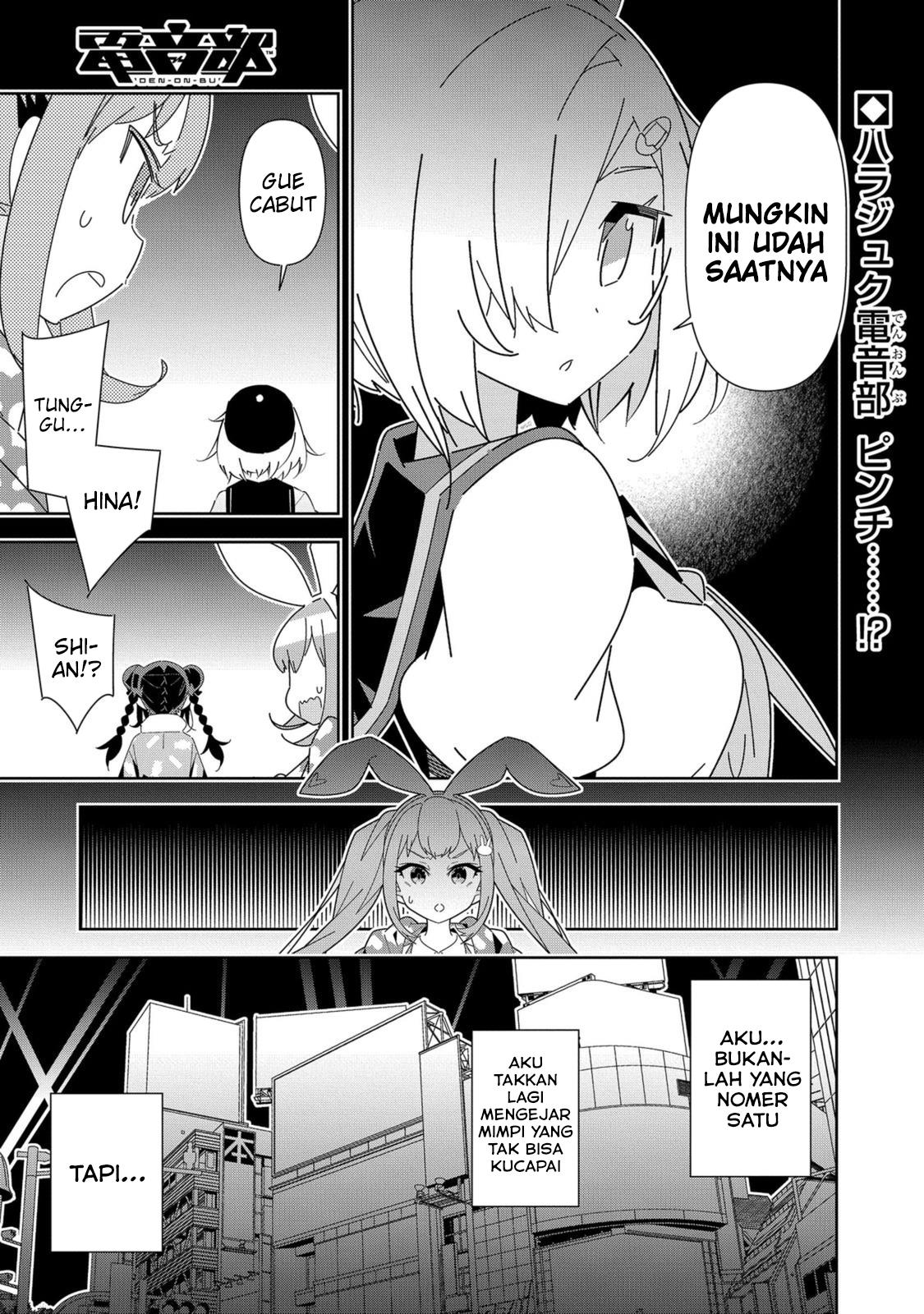 Denonbu Comicalize Bab 7 halaman 1