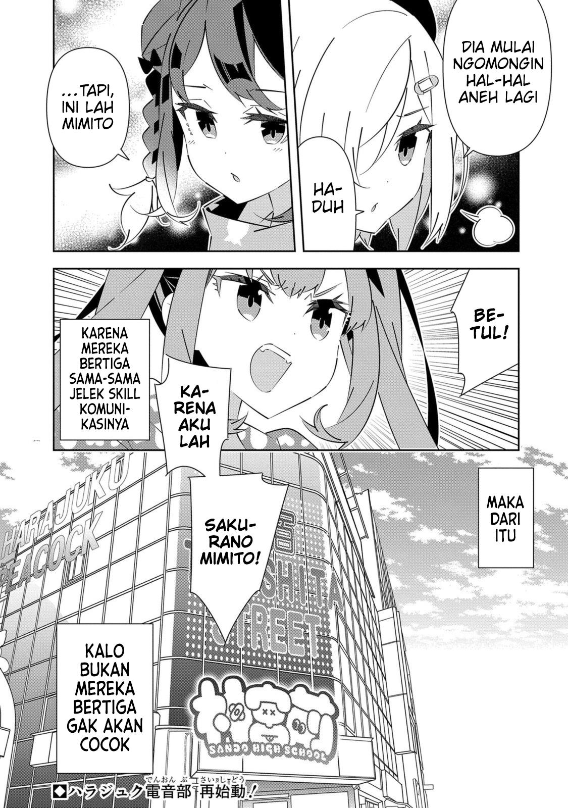 Denonbu Comicalize Bab 7 halaman 20