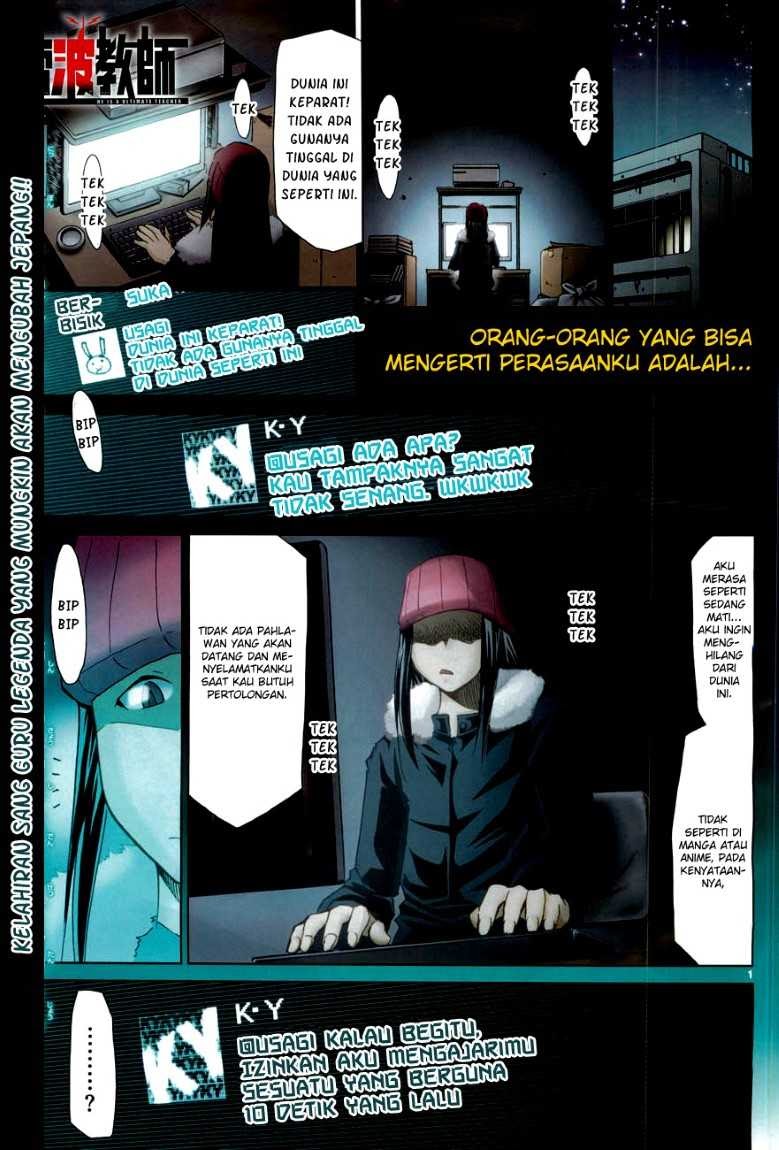 Denpa Kyoushi Bab 1 halaman 2