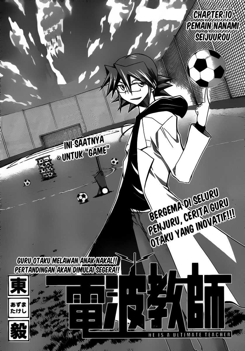Denpa Kyoushi Bab 10 halaman 3
