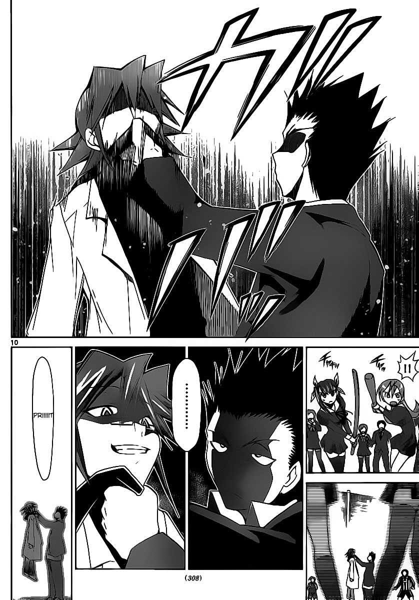 Denpa Kyoushi Bab 10 halaman 11