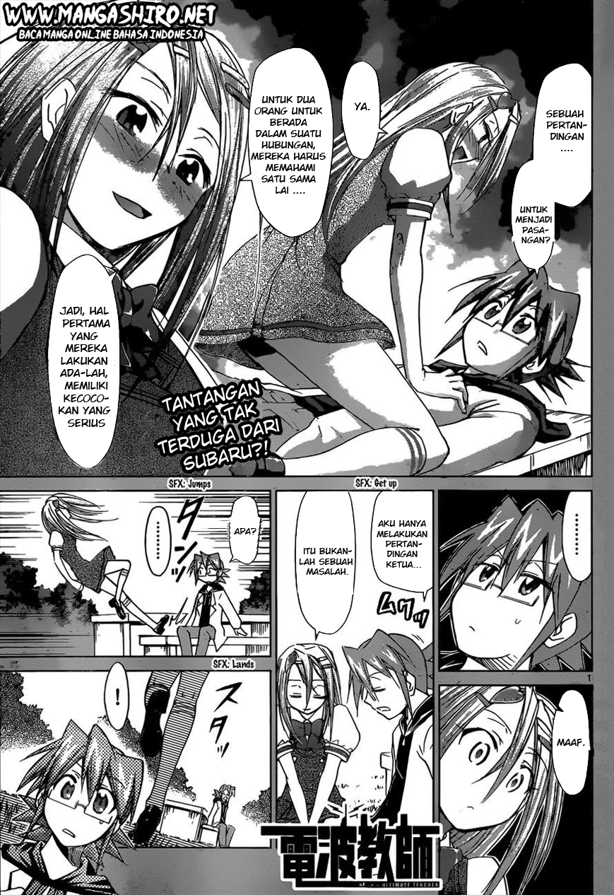 Denpa Kyoushi Bab 107 halaman 2