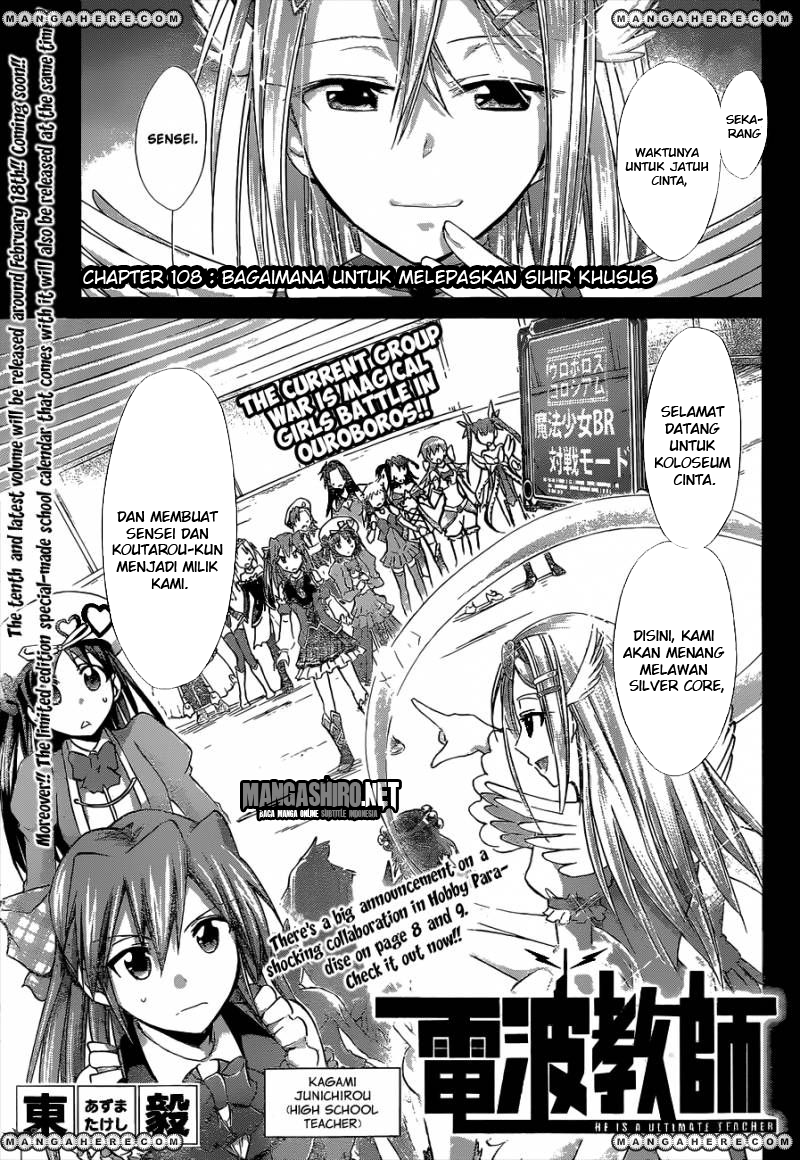 Denpa Kyoushi chapter 108 halaman 2
