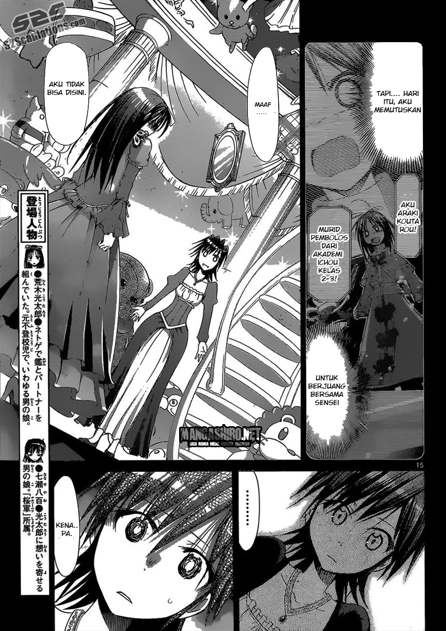 Denpa Kyoushi chapter 110 halaman 14