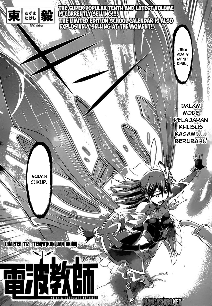 Denpa Kyoushi Bab 112 halaman 3