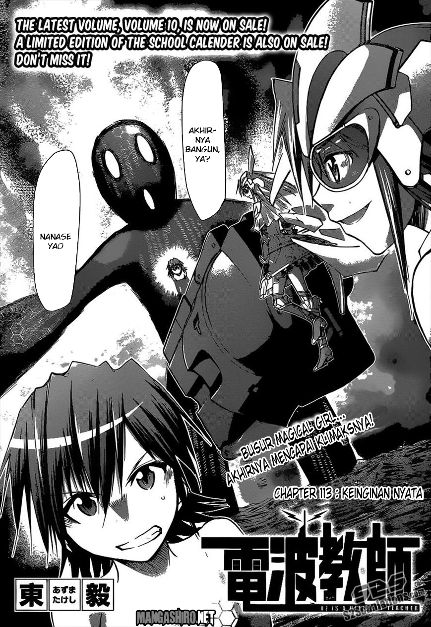 Denpa Kyoushi chapter 113 halaman 1