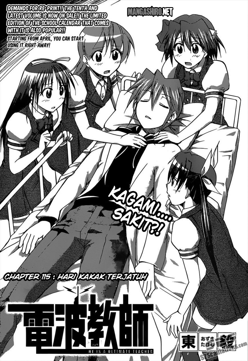 Denpa Kyoushi chapter 115 halaman 3