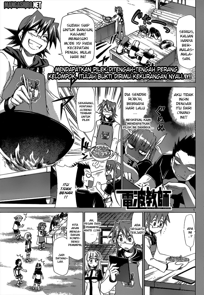 Denpa Kyoushi Bab 116 halaman 2