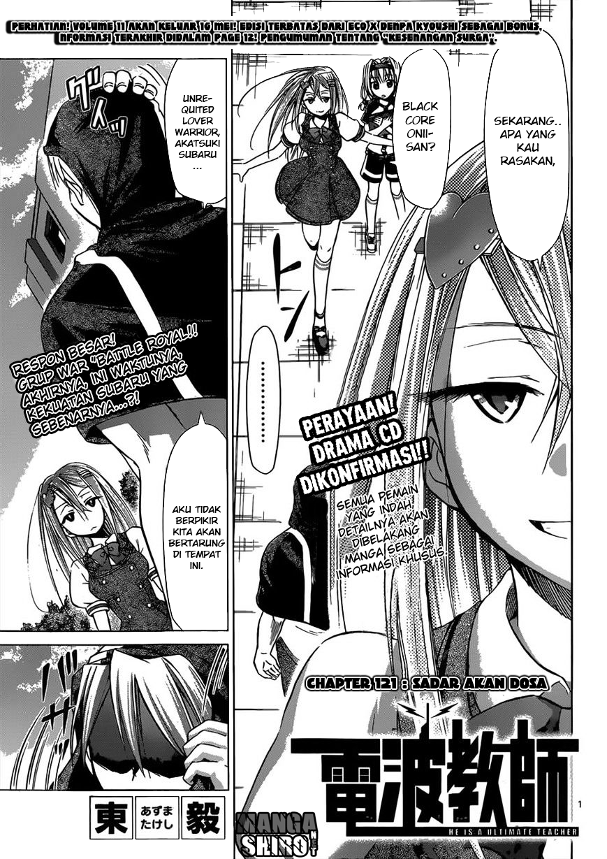 Denpa Kyoushi Bab 121 halaman 2