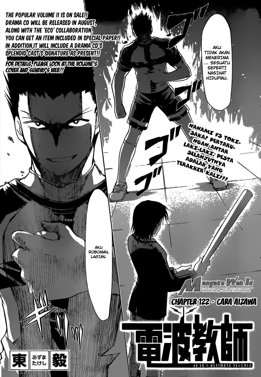 Denpa Kyoushi Bab 122 halaman 2