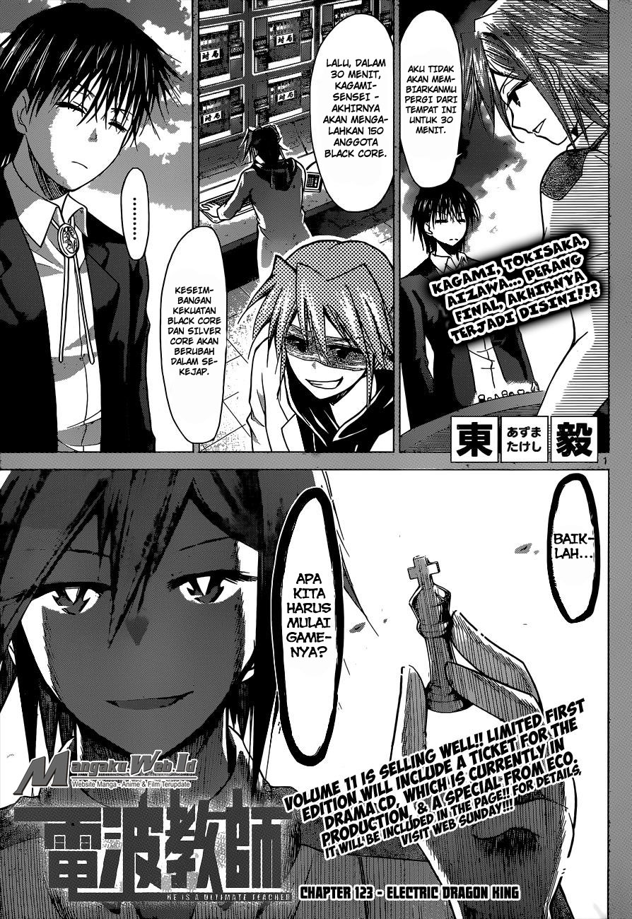 Denpa Kyoushi Bab 123 halaman 2