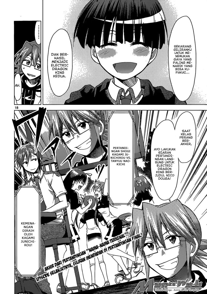Denpa Kyoushi Bab 124 halaman 17