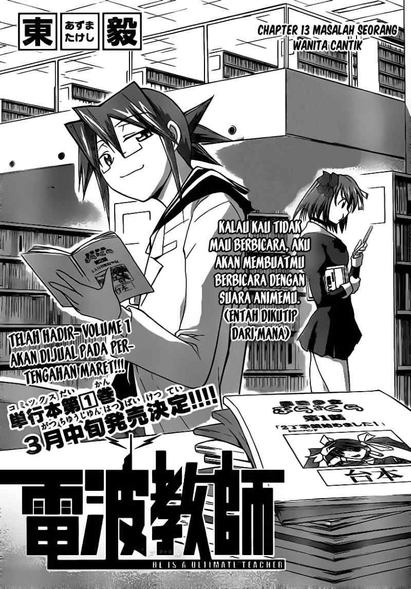 Denpa Kyoushi chapter 13 halaman 1