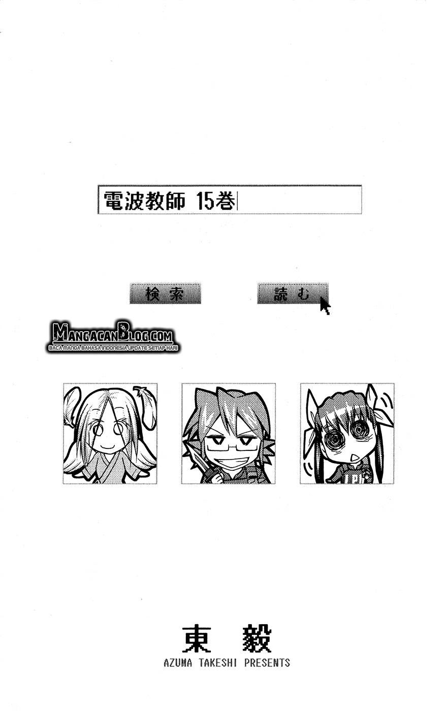 Denpa Kyoushi Bab 137 halaman 2