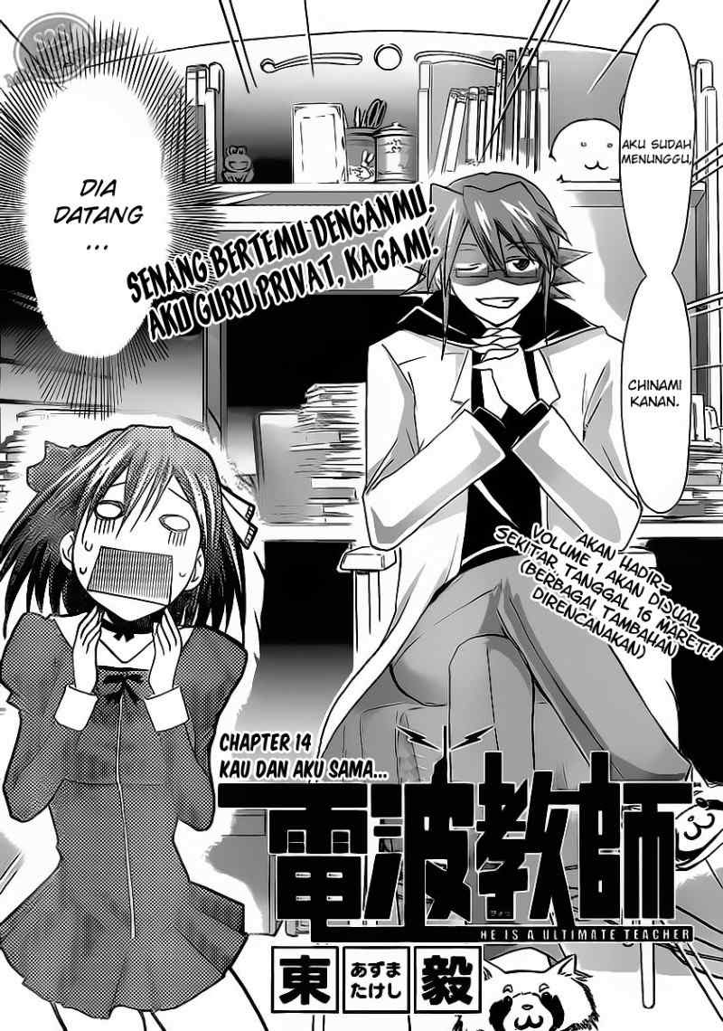 Denpa Kyoushi chapter 14 halaman 3