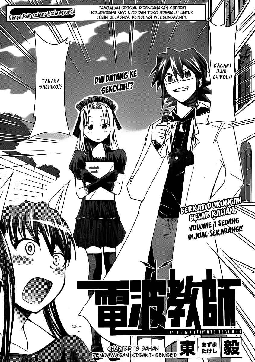 Denpa Kyoushi Bab 19 halaman 3