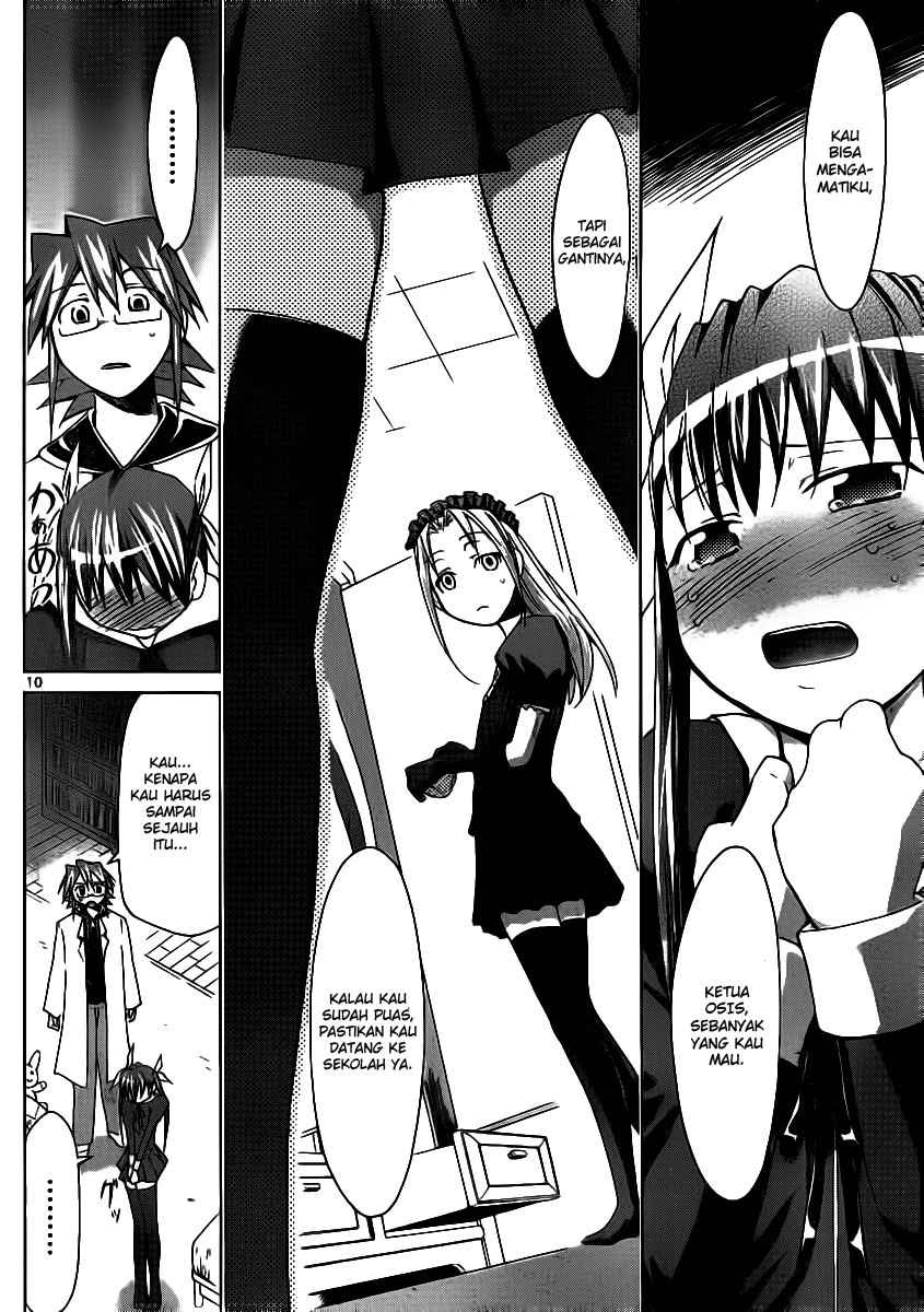 Denpa Kyoushi Bab 19 halaman 11