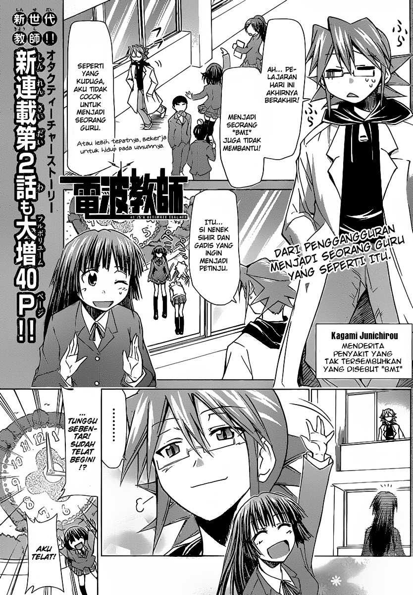 Denpa Kyoushi Bab 2 halaman 2