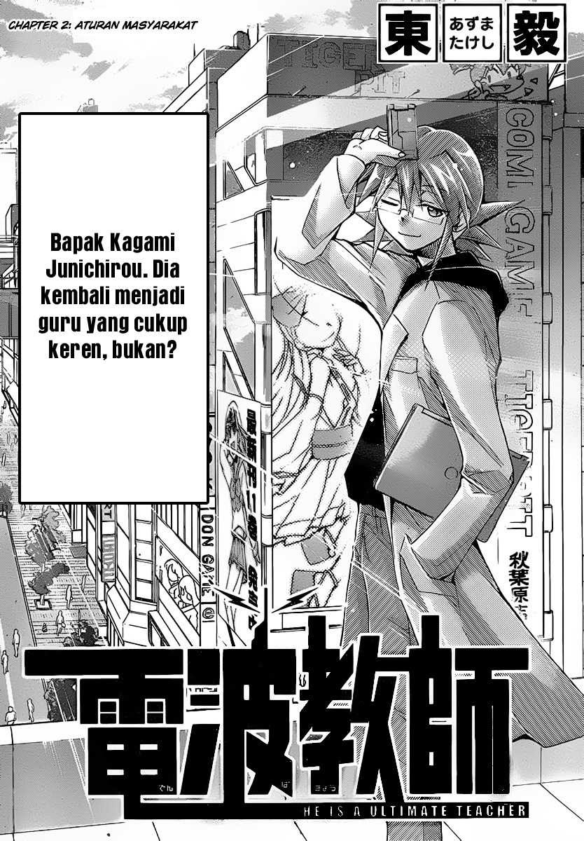 Denpa Kyoushi Bab 2 halaman 3