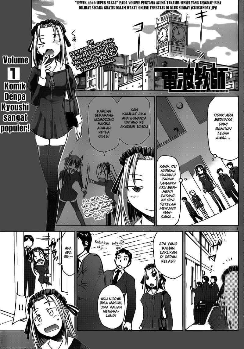 Denpa Kyoushi Bab 20 halaman 1