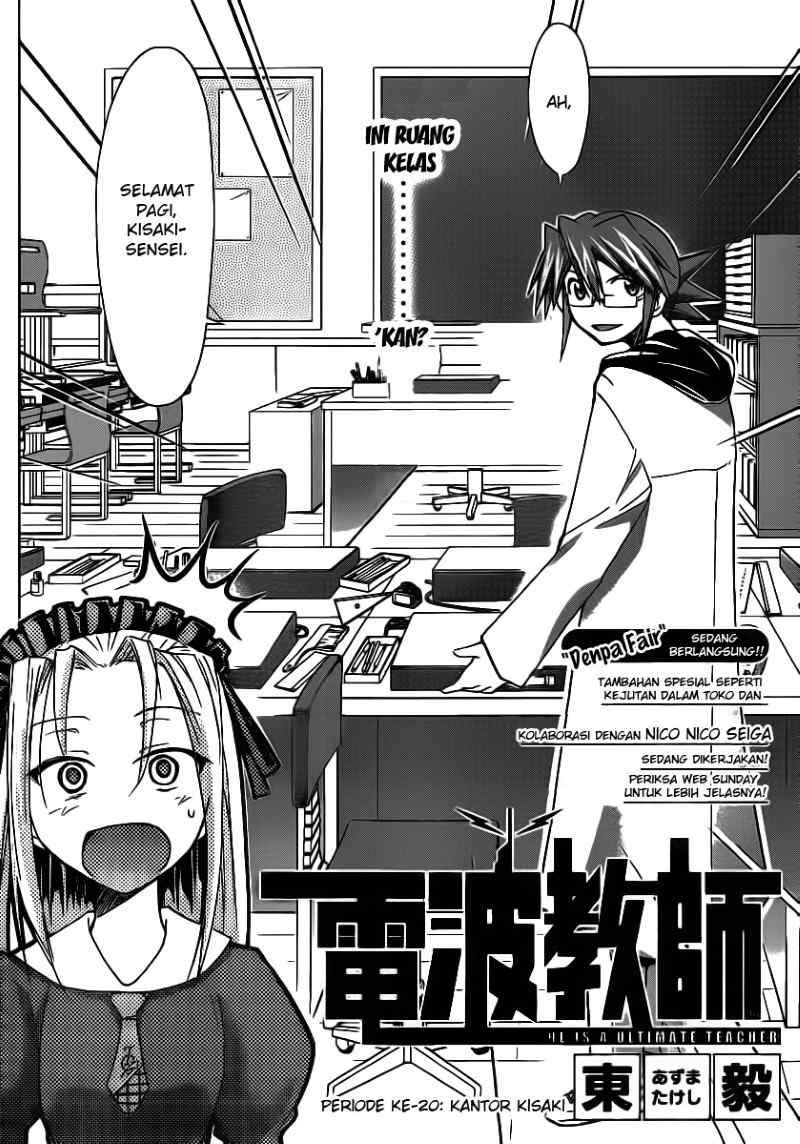 Denpa Kyoushi Bab 20 halaman 3