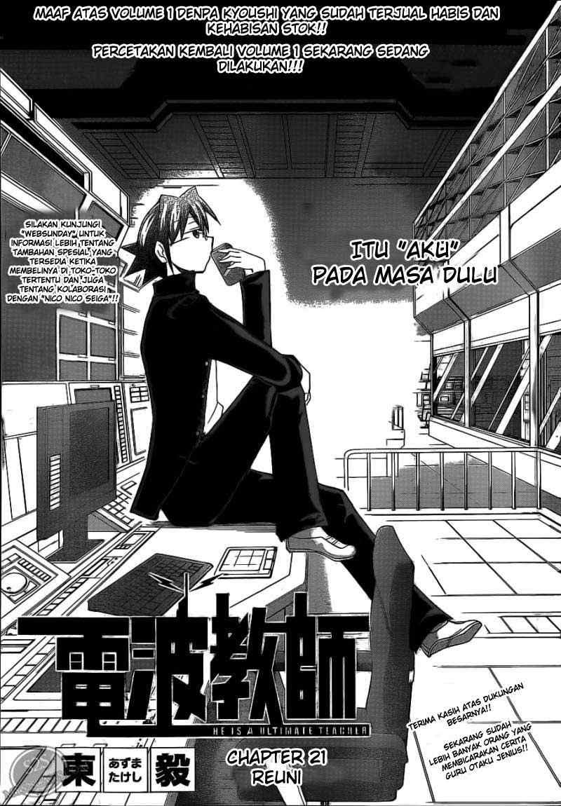Denpa Kyoushi Bab 21 halaman 1