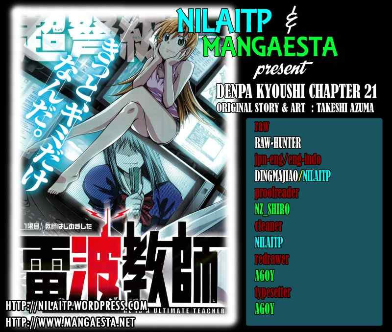Denpa Kyoushi Bab 21 halaman 19
