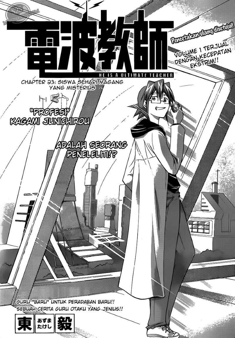 Denpa Kyoushi Bab 23 halaman 2