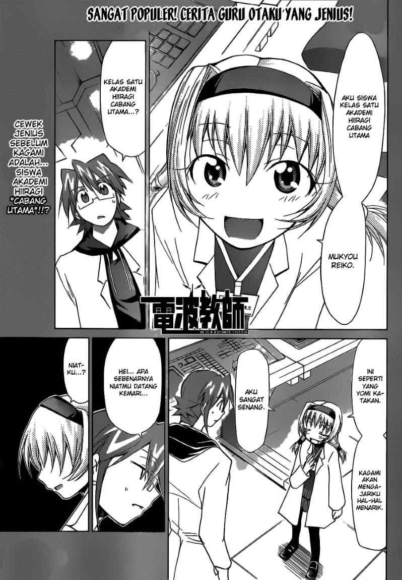 Denpa Kyoushi chapter 24 halaman 2