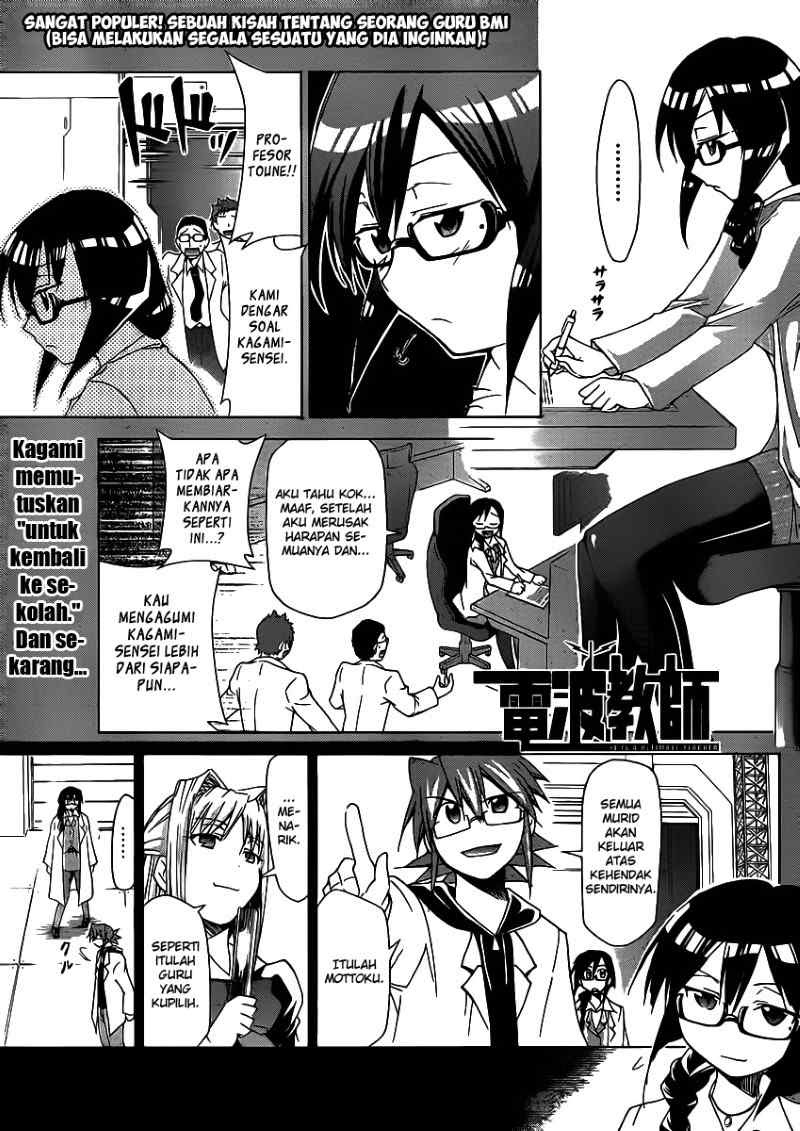 Denpa Kyoushi Bab 26 halaman 2