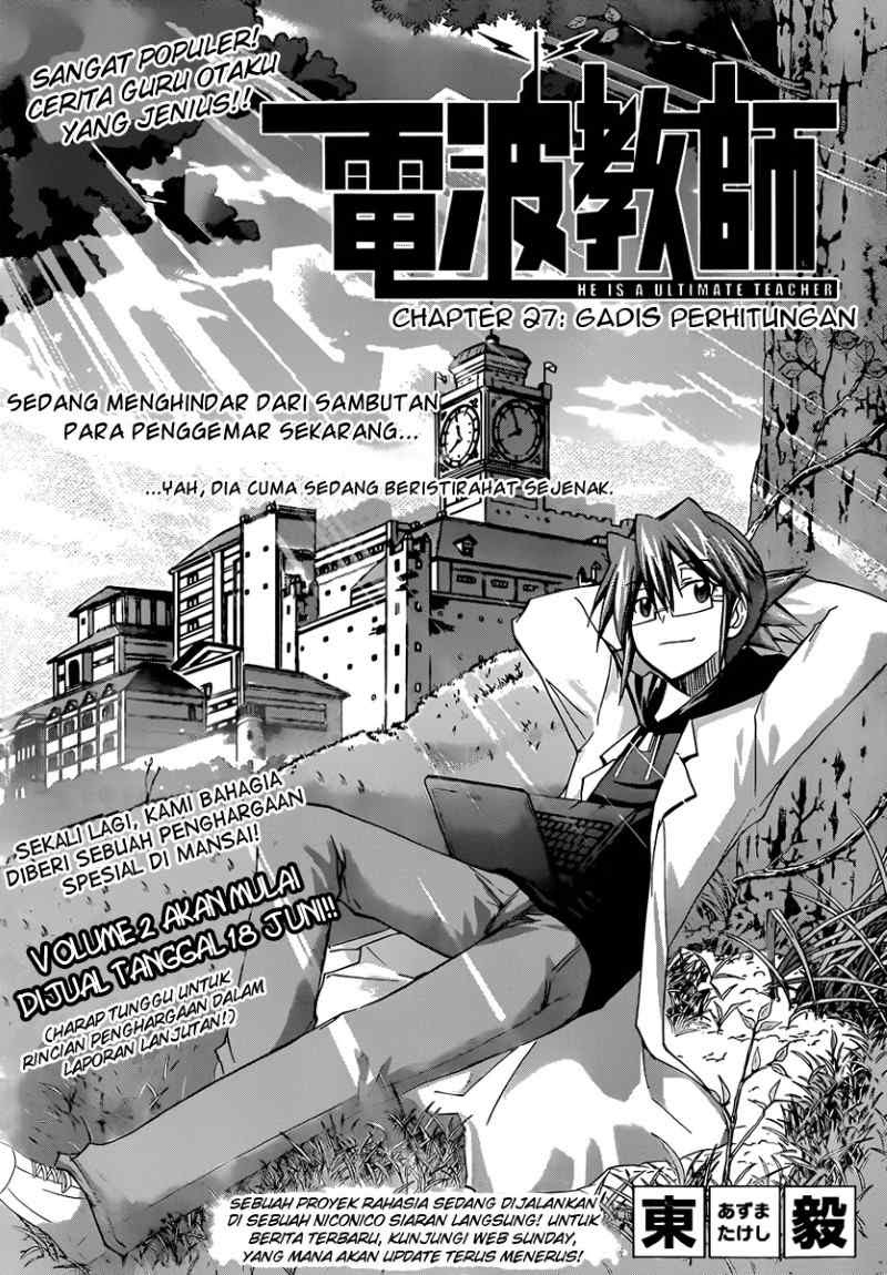 Denpa Kyoushi chapter 27 halaman 2