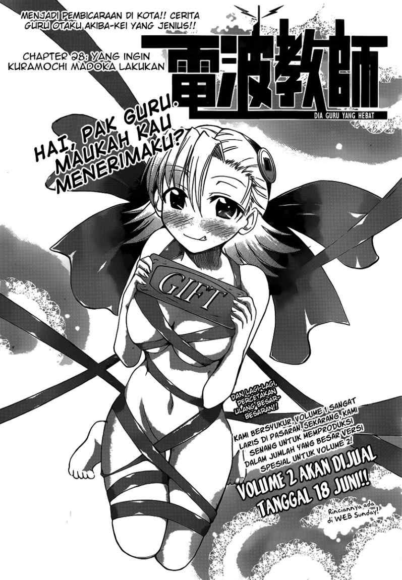 Denpa Kyoushi chapter 28 halaman 3
