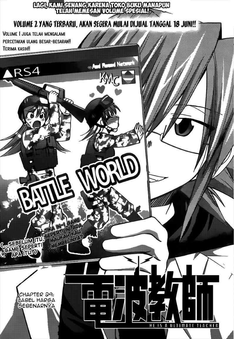 Denpa Kyoushi Bab 29 halaman 2