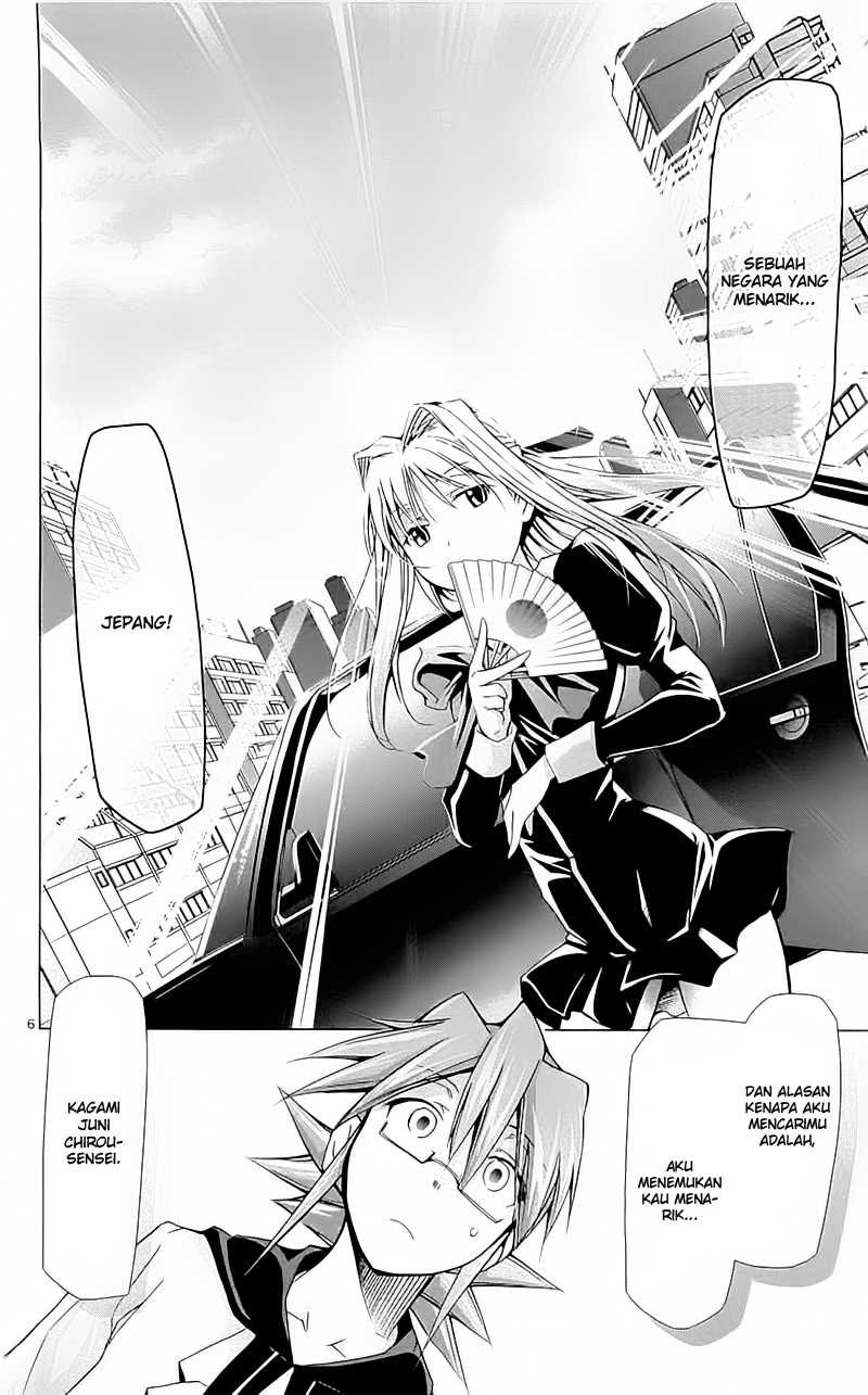 Denpa Kyoushi Bab 3 halaman 6