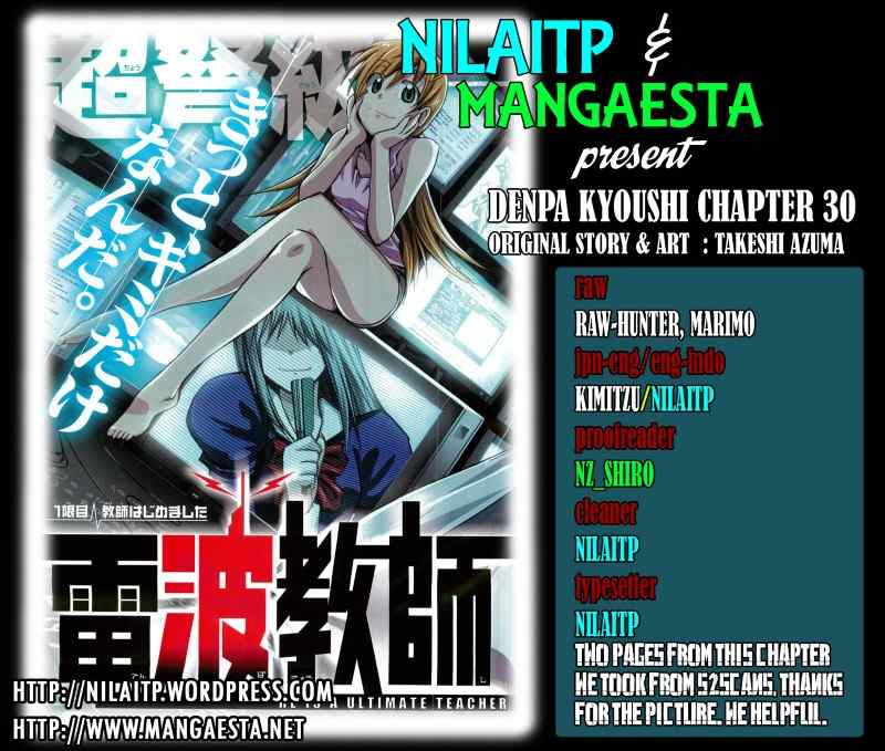 Denpa Kyoushi Bab 30 halaman 1