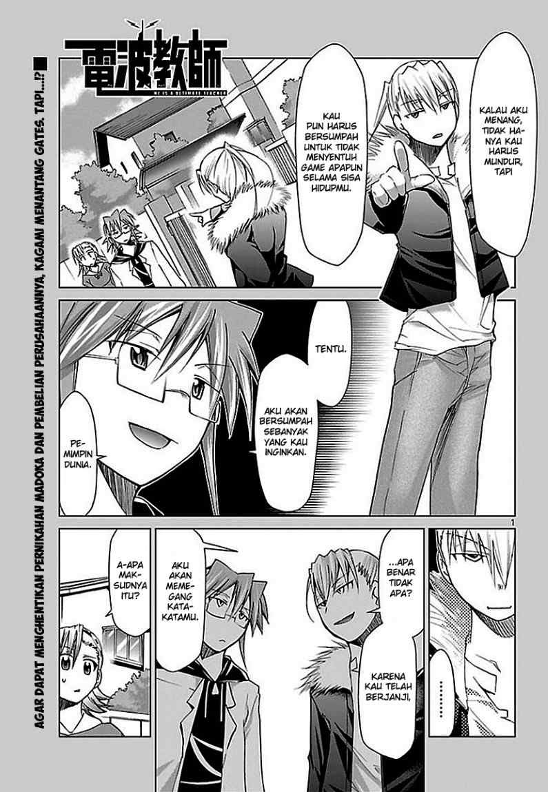 Denpa Kyoushi Bab 31 halaman 2