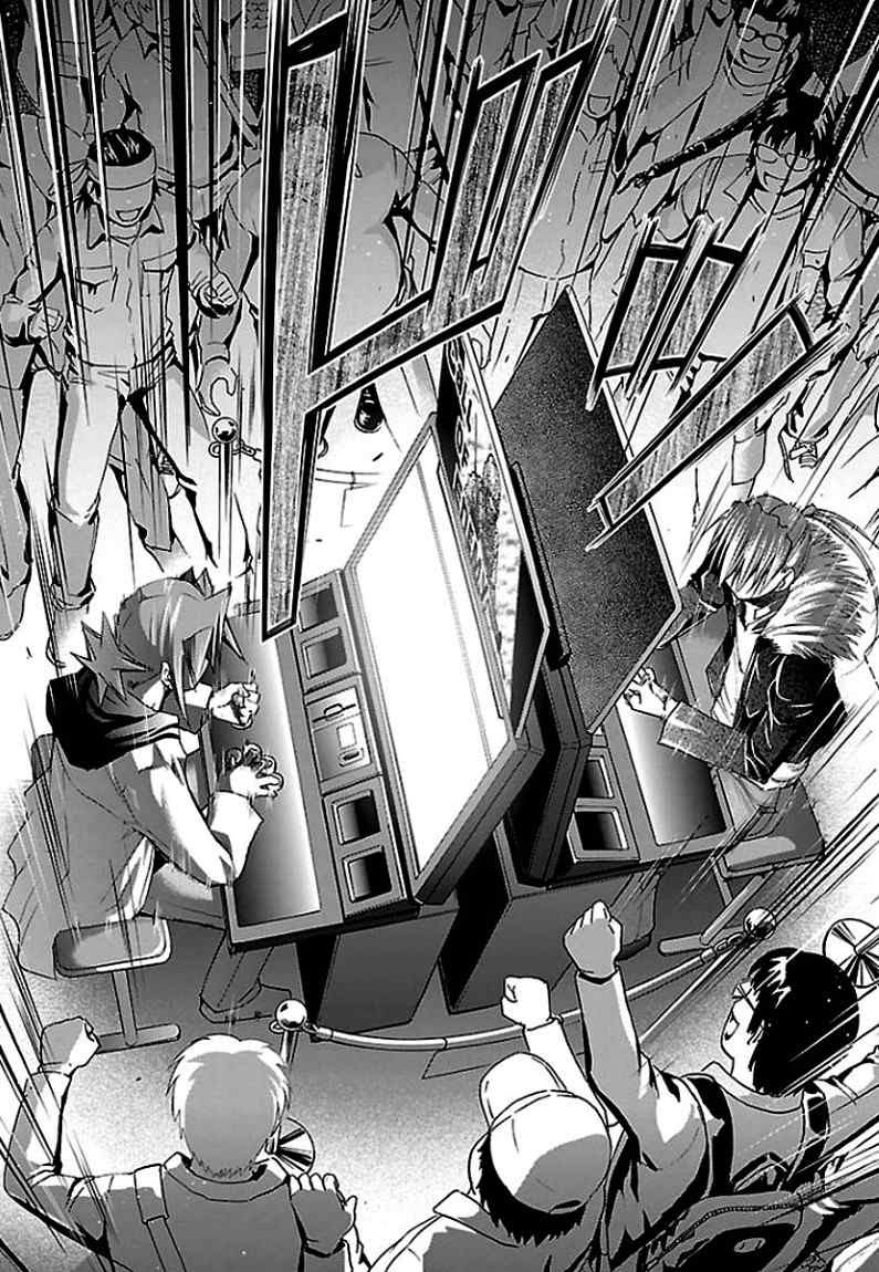 Denpa Kyoushi Bab 31 halaman 16