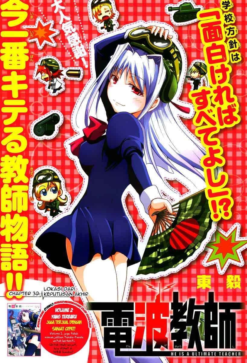 Denpa Kyoushi Bab 32 halaman 3