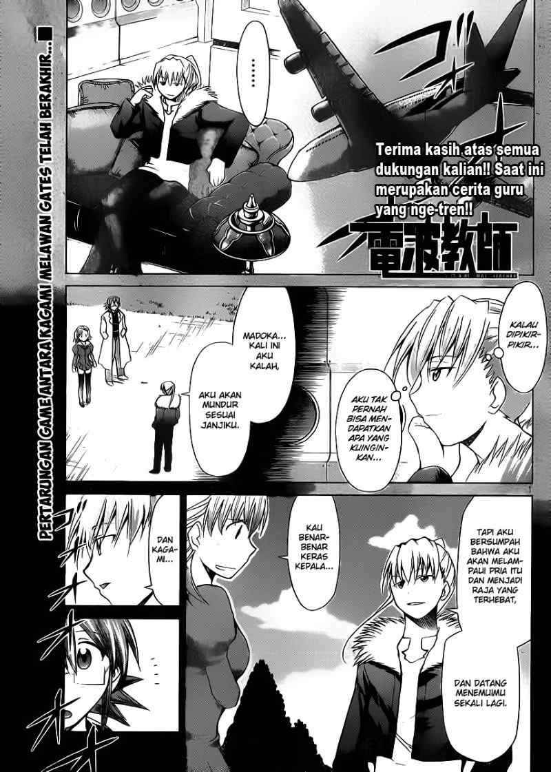 Denpa Kyoushi Bab 33 halaman 2